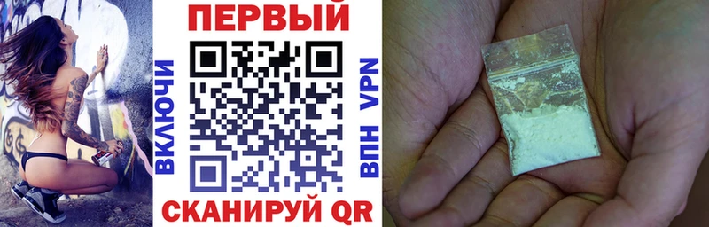 АМФЕТАМИН 97%  Хотьково 