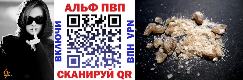 А ПВП мука  Хотьково 