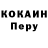 Кокаин Columbia KLASS TEBE