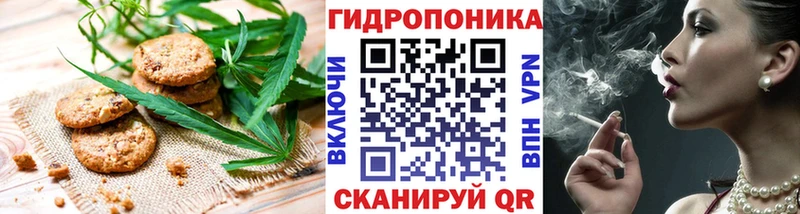 Еда ТГК марихуана  дарнет шоп  Хотьково 