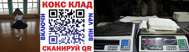 Cocaine 99%  наркошоп  Хотьково 