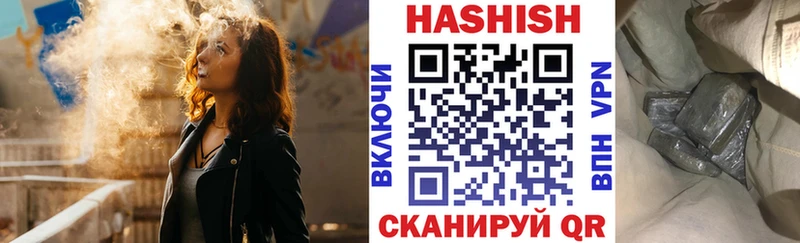 Гашиш VHQ  Хотьково 