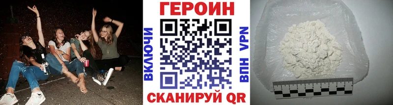 Героин Афган  Хотьково 