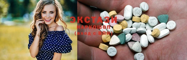 спайс Медногорск
