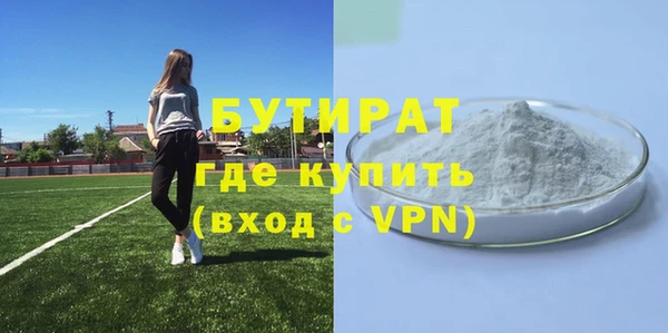 соль ск Мегион
