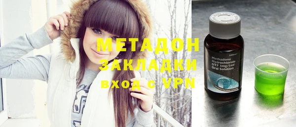 спайс Медногорск
