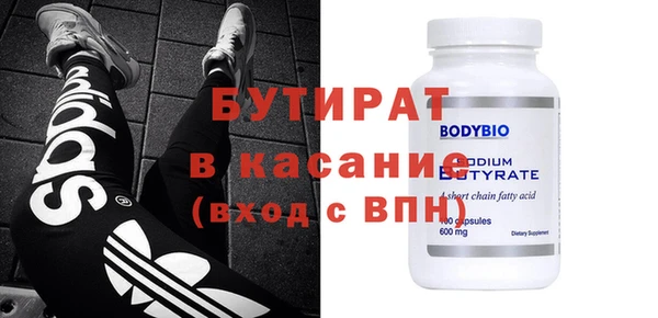 соль ск Мегион
