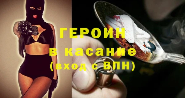спайс Медногорск