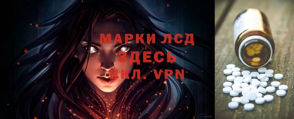 соль ск Мегион
