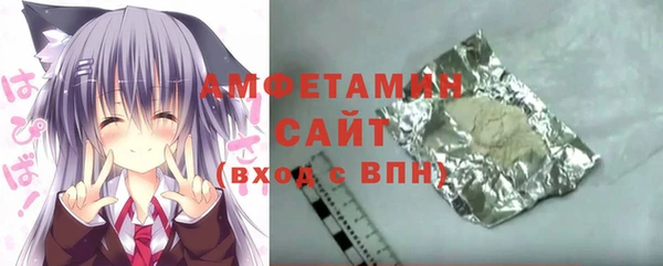 спайс Медногорск
