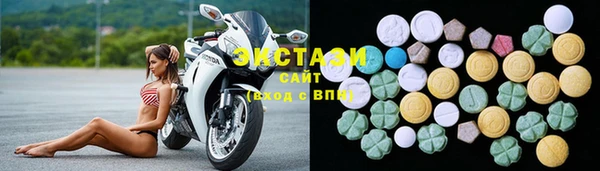 спайс Медногорск