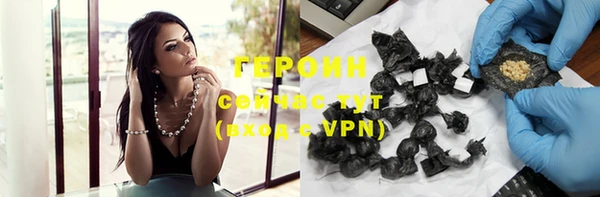 спайс Медногорск