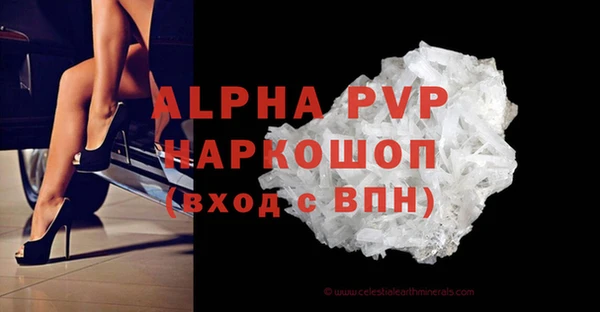прущие крисы Долгопрудный