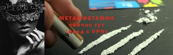 спайс Медногорск