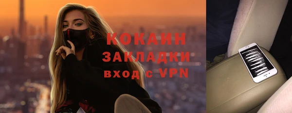 соль ск Мегион