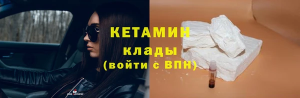 соль ск Мегион