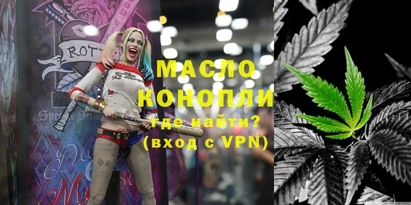 соль ск Мегион