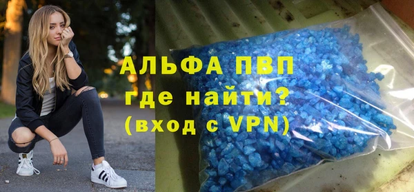 герыч Орехово-Зуево