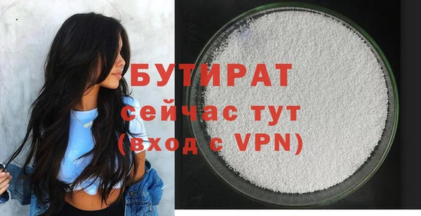 спайс Медногорск