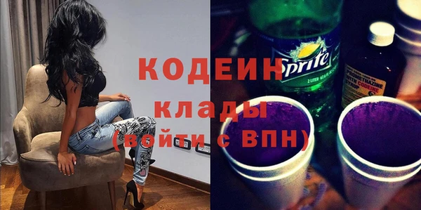 соль ск Мегион
