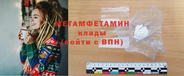 спайс Медногорск