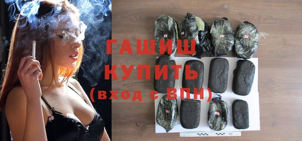 спайс Медногорск
