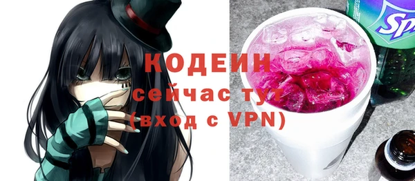 соль ск Мегион