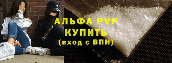 соль ск Мегион