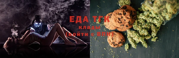соль ск Мегион