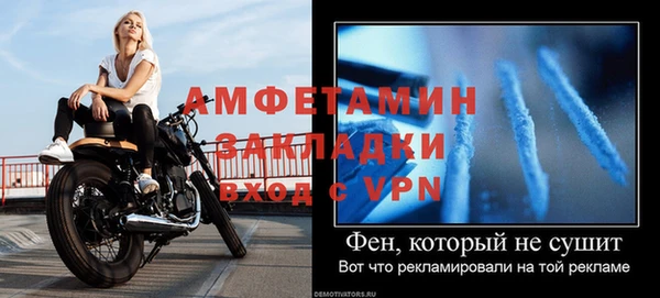 спайс Медногорск