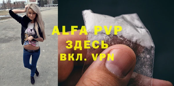 спайс Медногорск