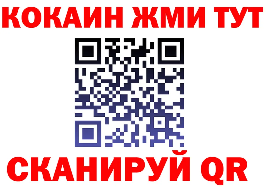 АМФ VHQ ONION shop mega Хотьково