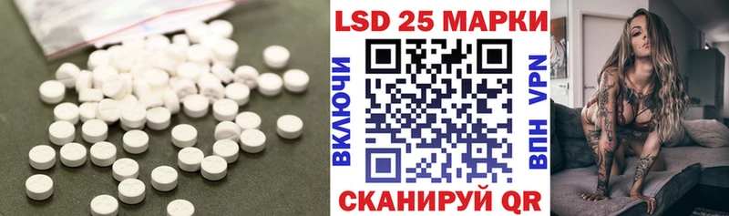 наркотики  Хотьково  LSD-25 экстази ecstasy 