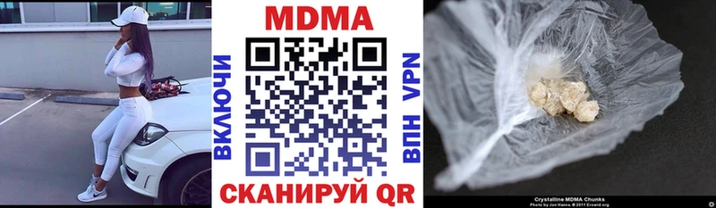 МДМА Molly  Хотьково 