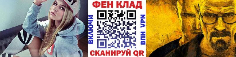 как найти   Хотьково  МЕТАМФЕТАМИН винт 