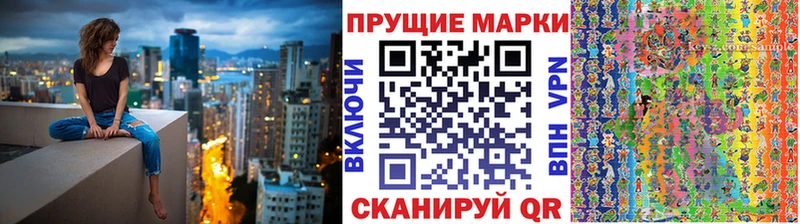 купить  цена  Хотьково  Наркотические марки 1500мкг 
